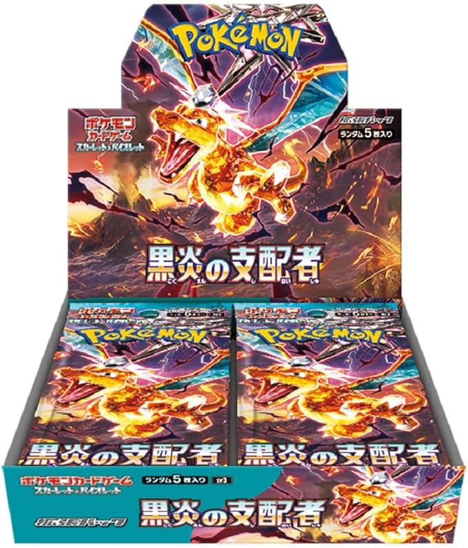 Ruler of the Black Flame 30er Display (Japanisch)
