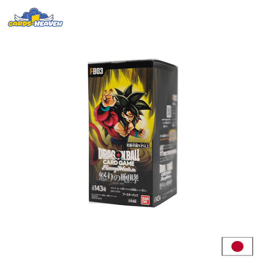 FB03 Raging Roar Display - Japanisch