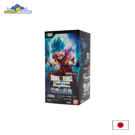 FB01 Awakend Pulse Display- Japanisch