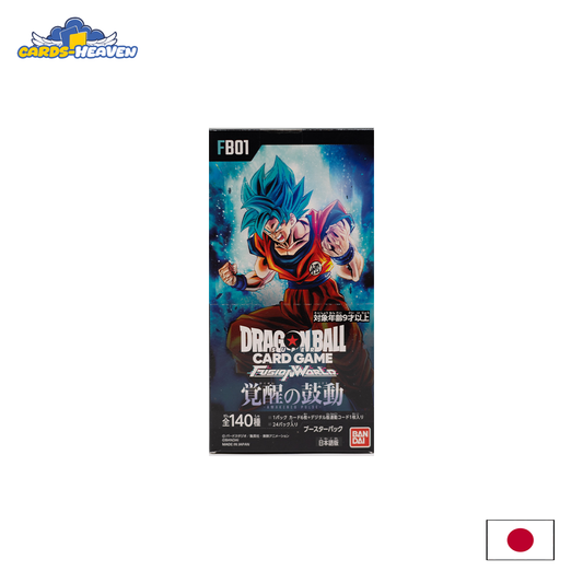 FB01 Awakend Pulse Display- Japanisch