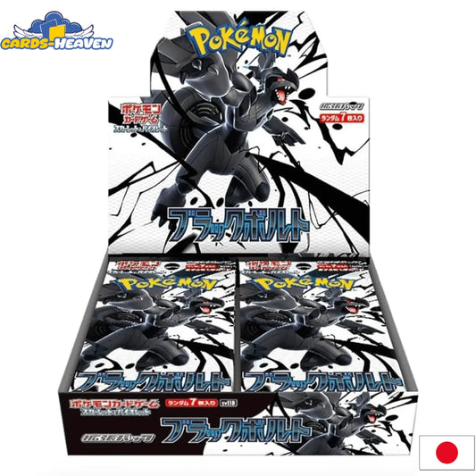 Black Bolt 20er Display (Japanisch)