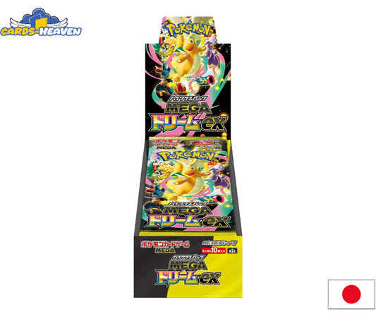 Mega Dream Display (Japanisch)