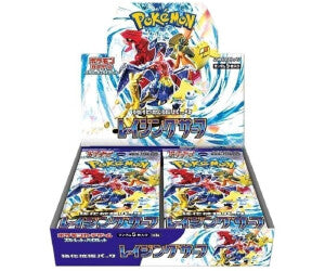 Raging Surf 30er Display (Japanisch)